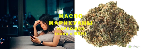 MDMA Premium VHQ Вяземский