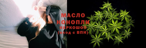 MDMA Premium VHQ Вяземский