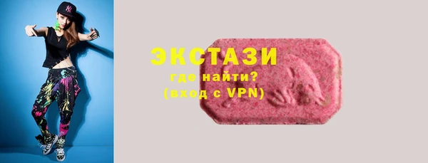 MDMA Premium VHQ Вяземский