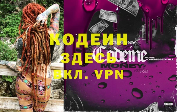 MDMA Premium VHQ Вяземский