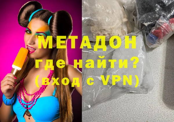 MDMA Premium VHQ Вяземский