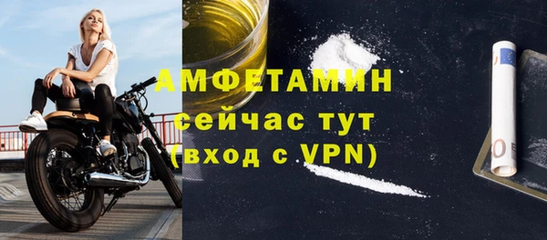 MDMA Premium VHQ Вяземский