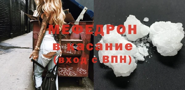 MDMA Premium VHQ Вяземский