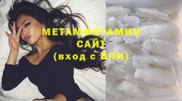 MDMA Premium VHQ Вяземский