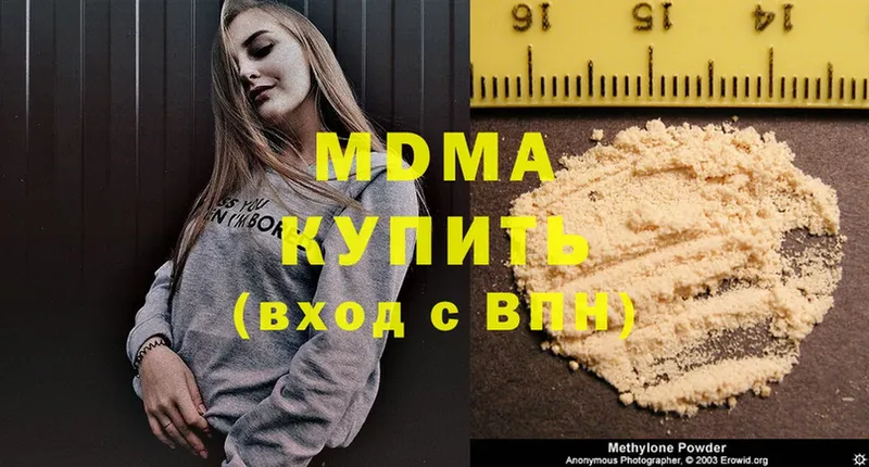 сколько стоит  Ирбит  МДМА молли 